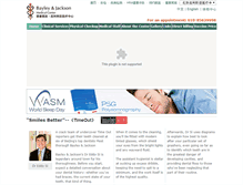 Tablet Screenshot of bjhealthcare.com